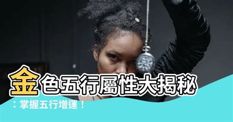 張五行|張姓五行屬性大揭秘